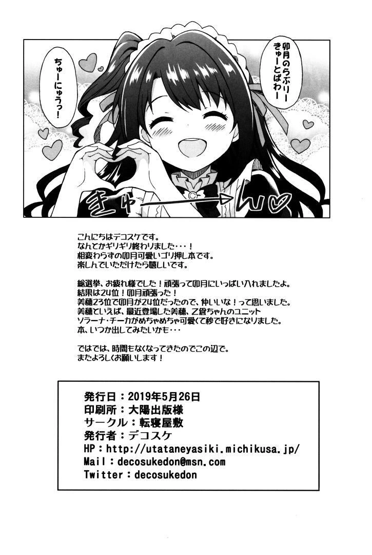 manga_1613846_018_212625d12927.webp