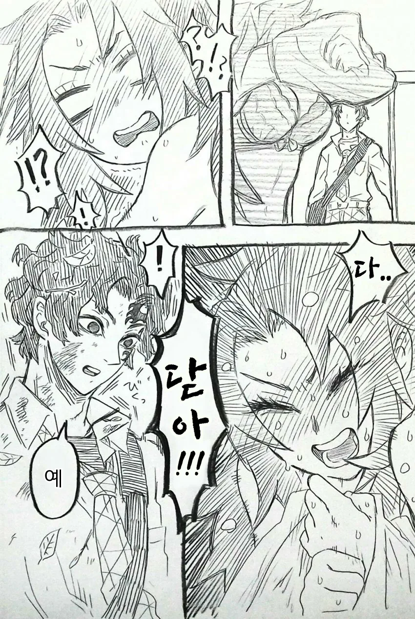 manga_1615213_003_a6a54c3c7126.webp
