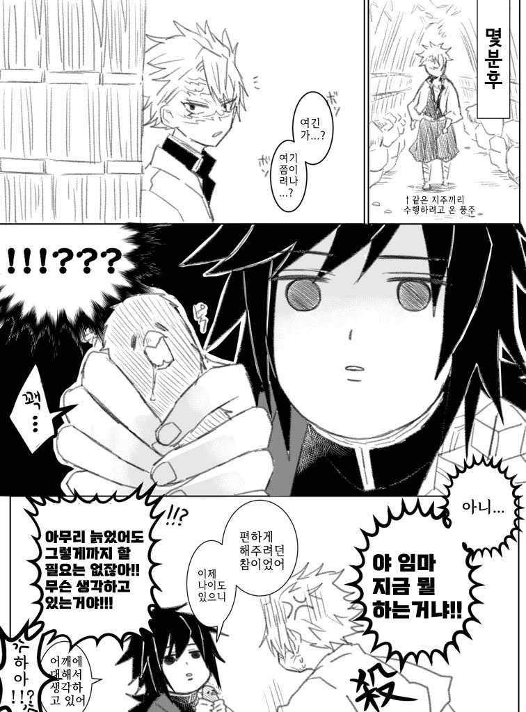 manga_1615654_002_d8a53d348aaa.webp