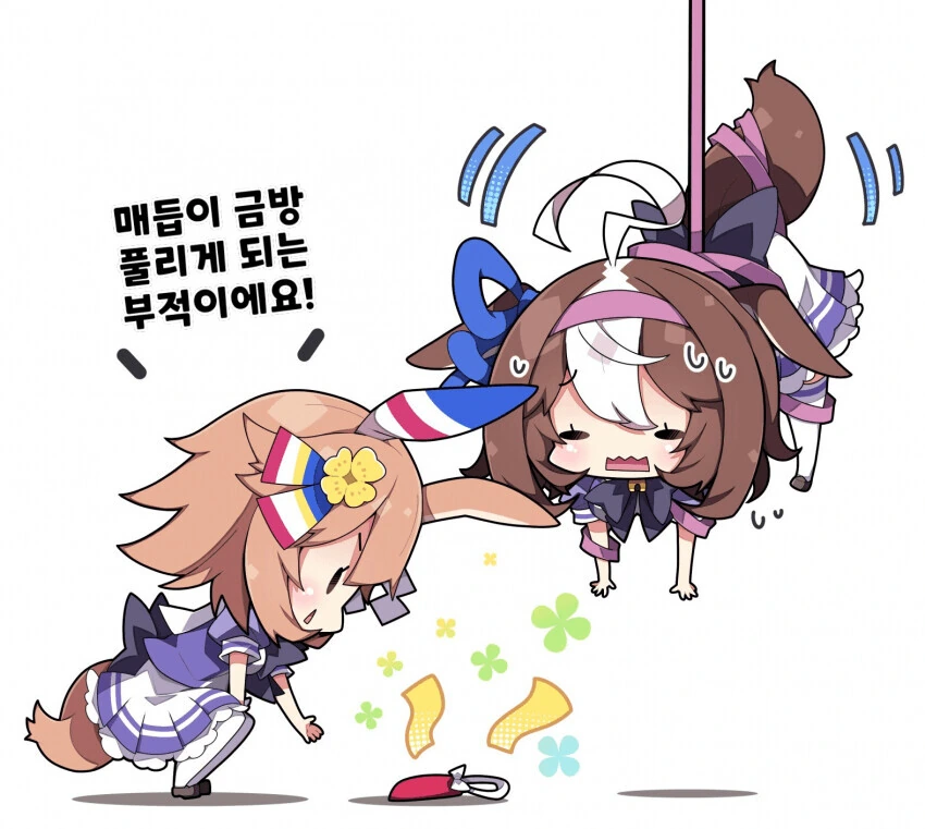 [포켓몬] 다음이 궁금한 만화.manwha 이미지 11