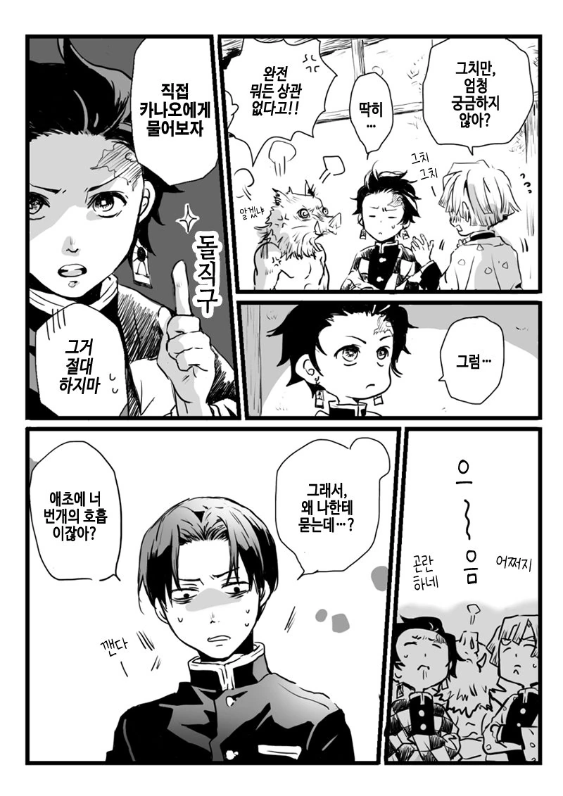 manga_1621021_002_c0b5ef555f39.webp