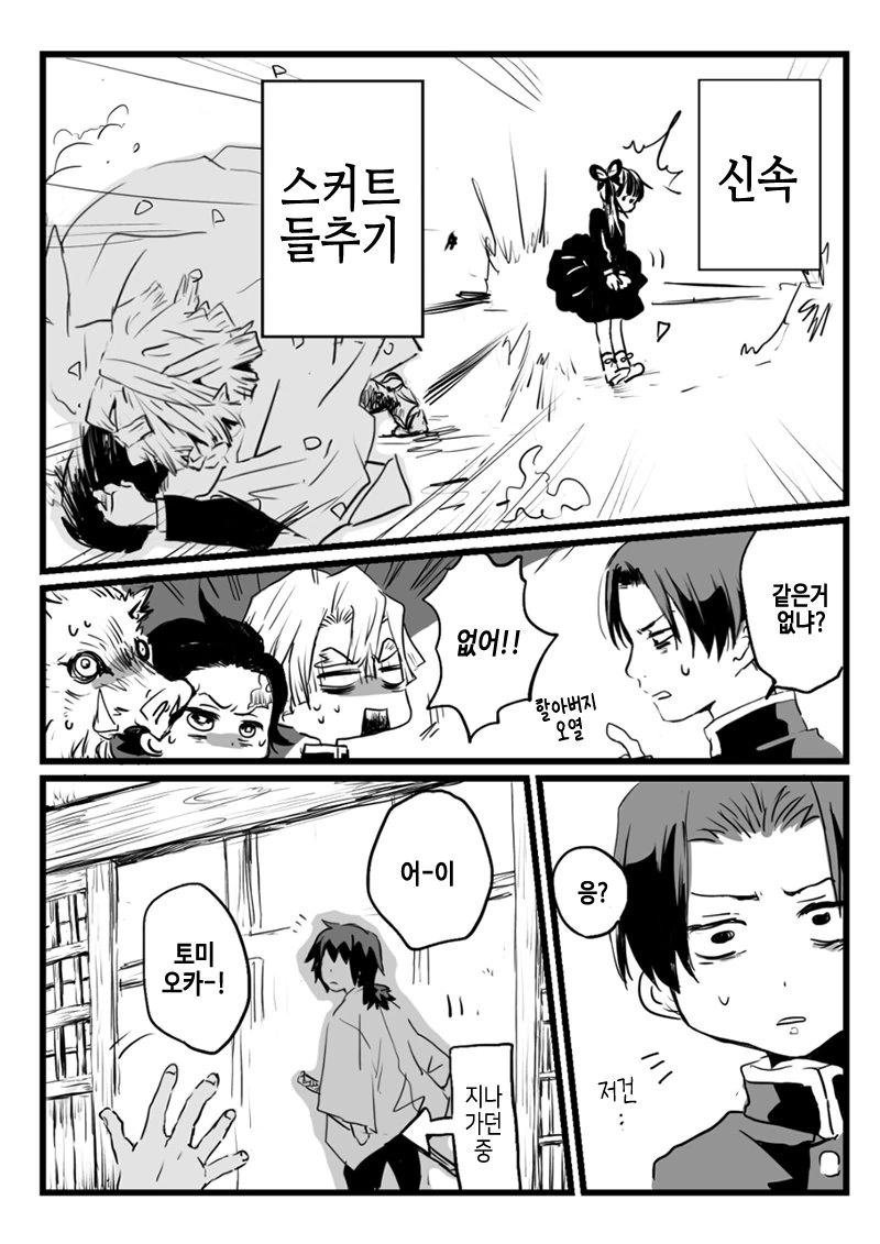 manga_1621021_003_642d53ac8969.webp