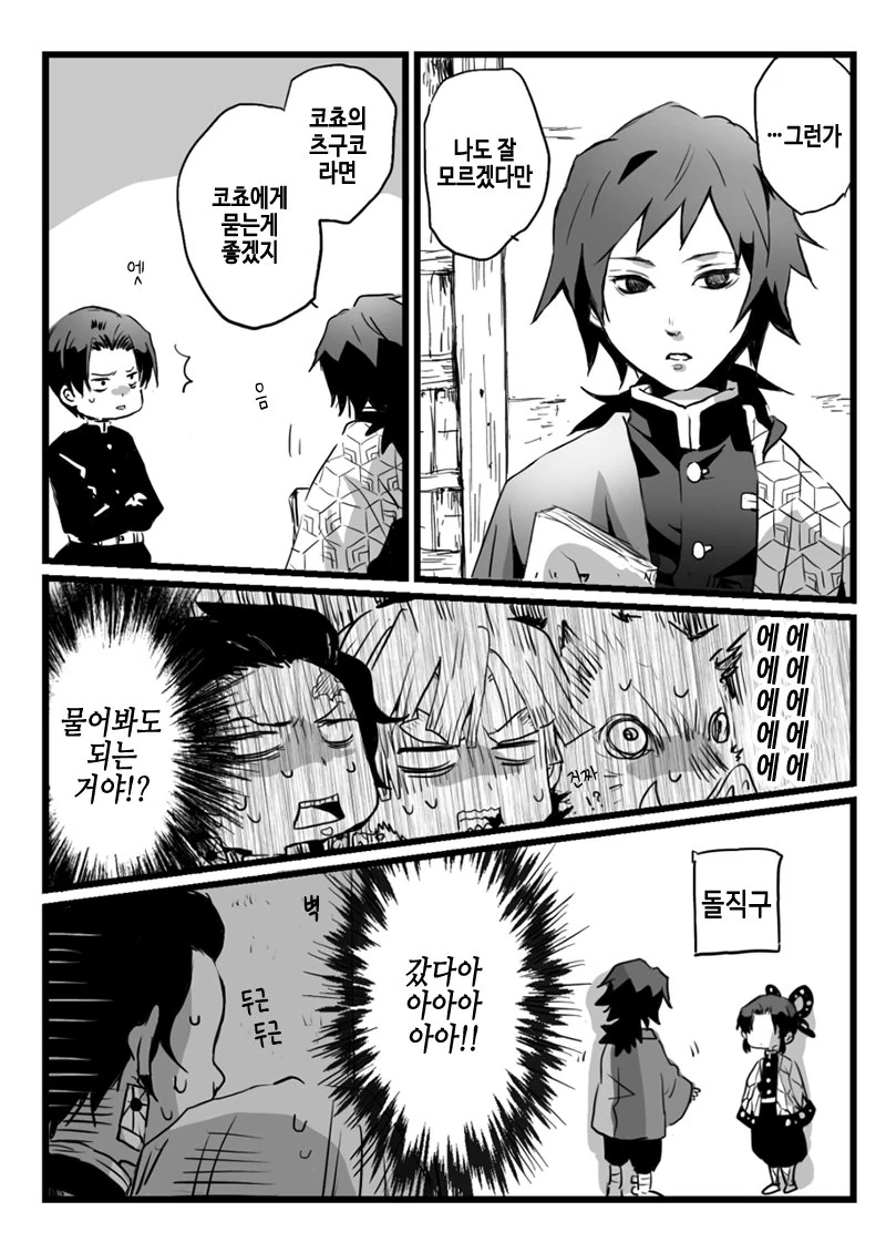 manga_1621021_004_6ca03f4156c6.webp