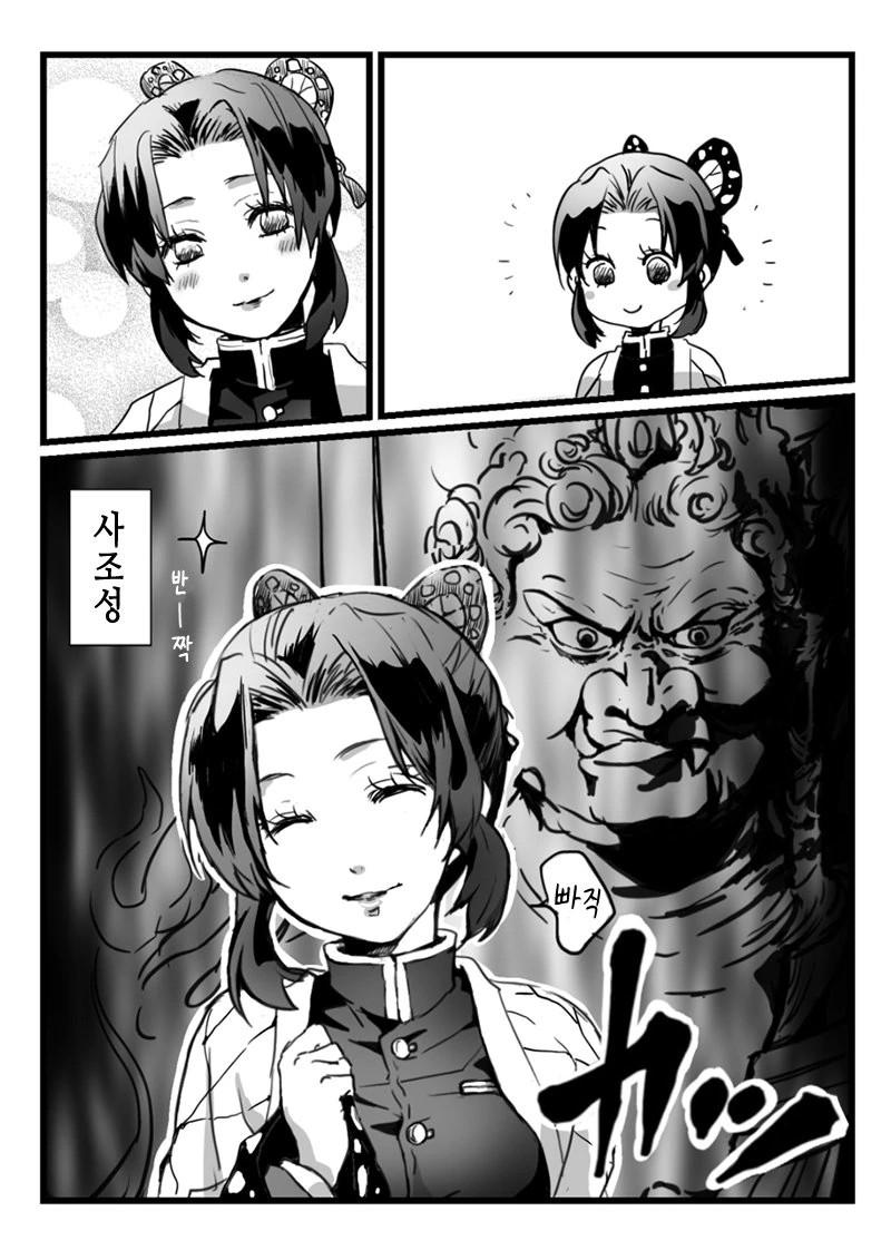 manga_1621021_005_a70af24bd466.webp