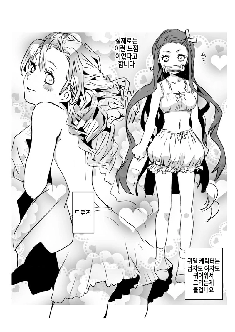 manga_1621021_007_9a4673f8cbb4.webp