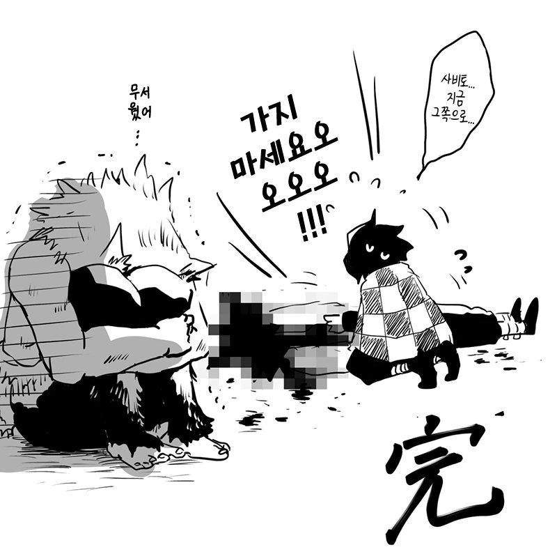 manga_1621021_008_8262ad70db21.webp