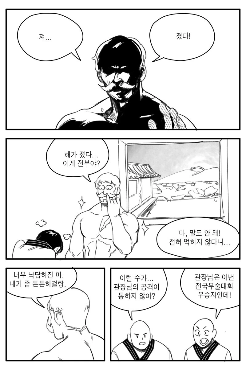 manga_1624514_002_a90f05840431.webp