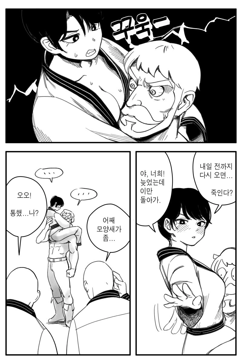 manga_1624514_004_053b5b215dff.webp