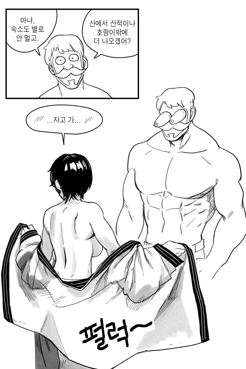 manga_1624514_006_9e3dd7e9196d.webp