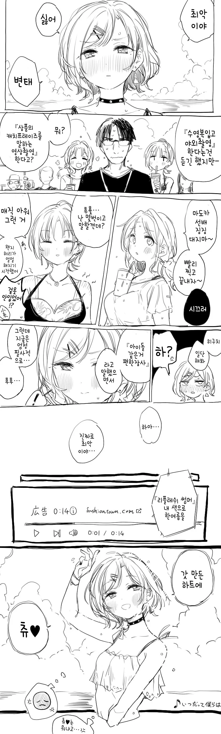 manga_1628721_002_bb5f1f189dbf.webp