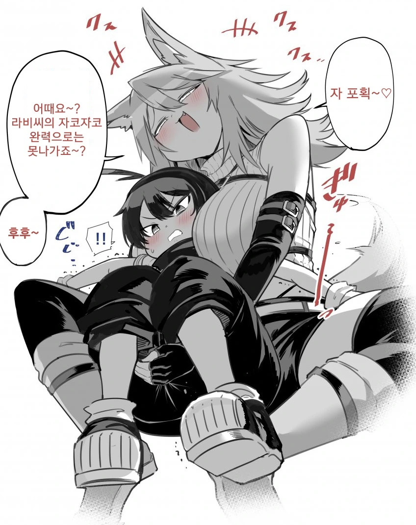 호모)운동하는 ㅂㅊ manga 이미지 13