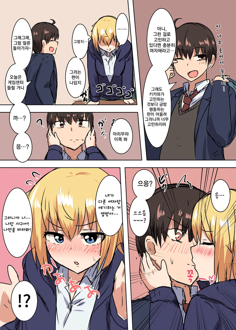 manga_1630967_003_bdd2f572100b.webp