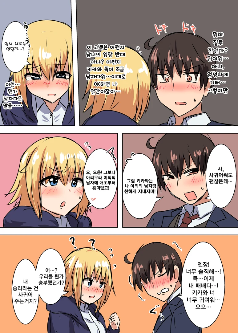 manga_1630967_004_984a400d14a3.webp