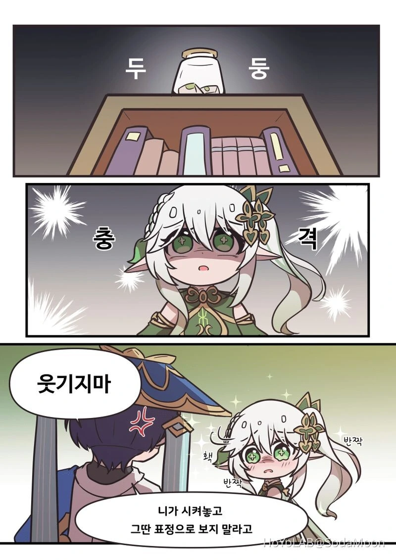 manga_1631900_003_ac0409a52081.webp