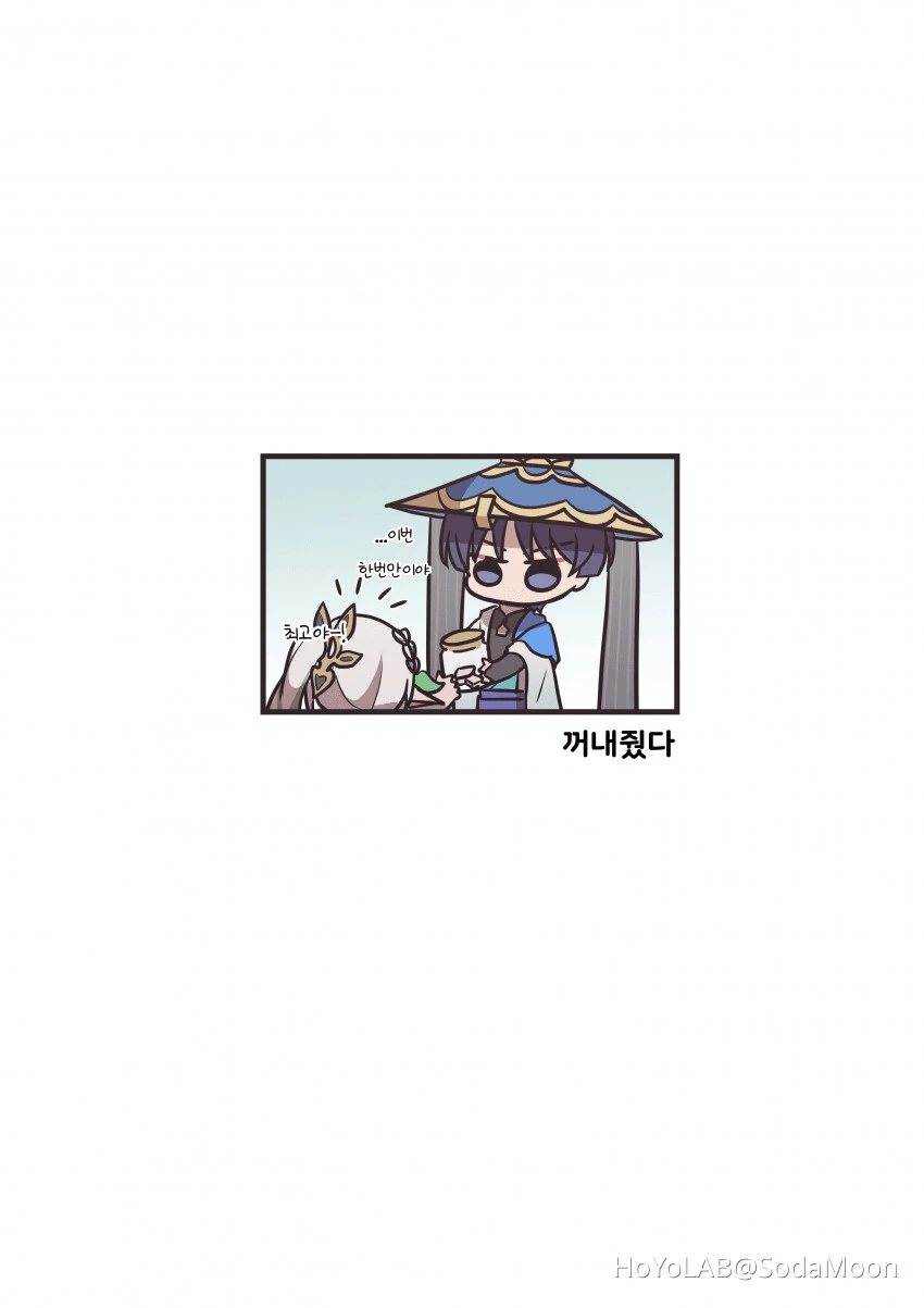 manga_1631900_004_f1da48b97097.webp
