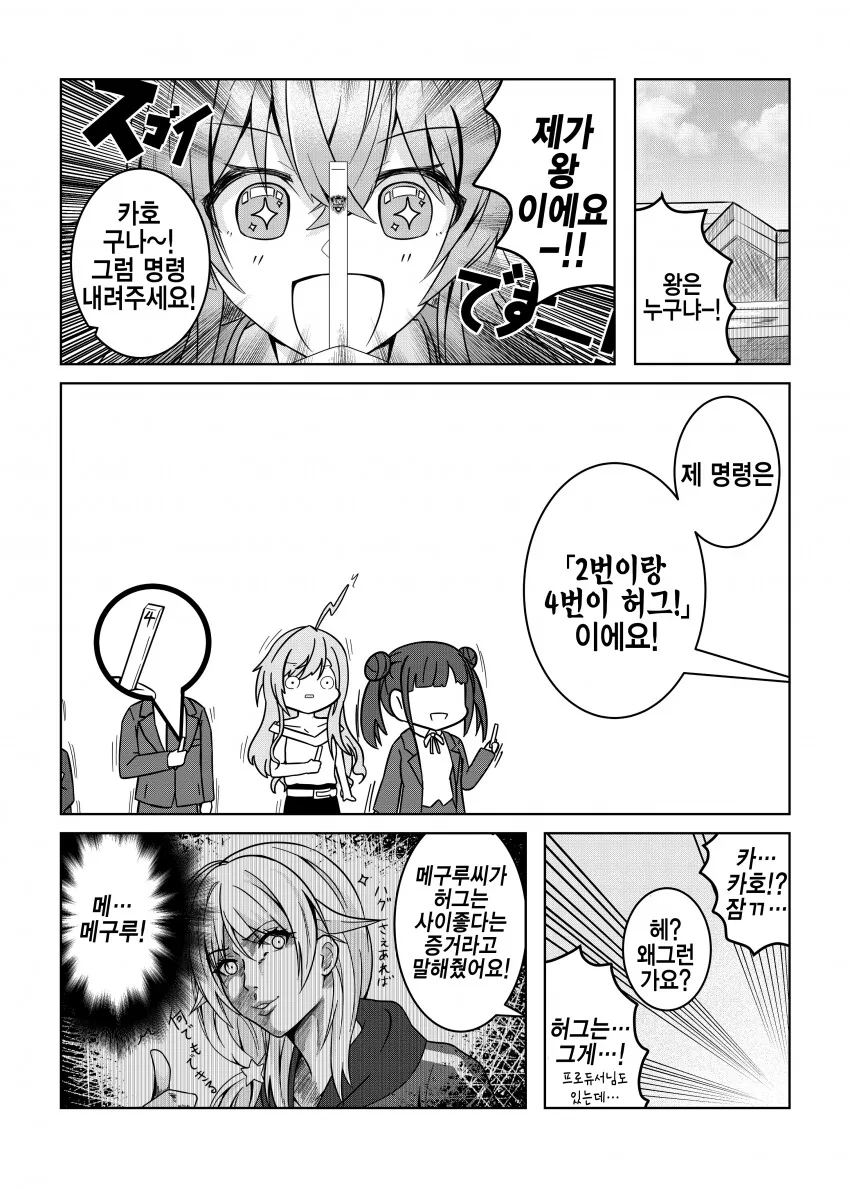 manga_1633252_002_7a87f59340ab.webp