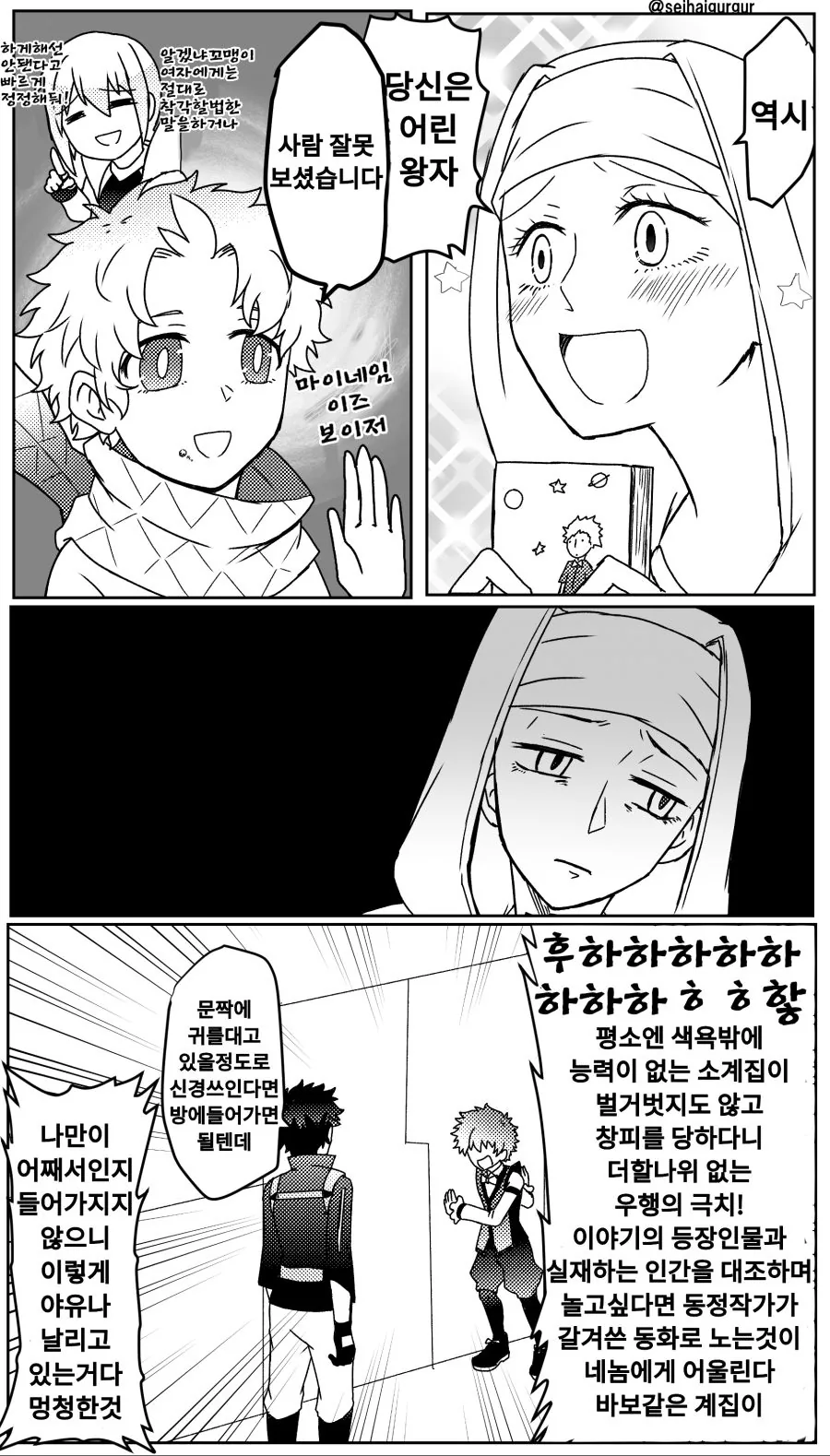 manga_1635055_004_a96cb99c8bc4.webp