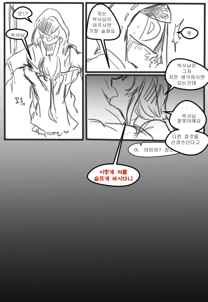 manga_1635585_002_437be64c10d4.webp