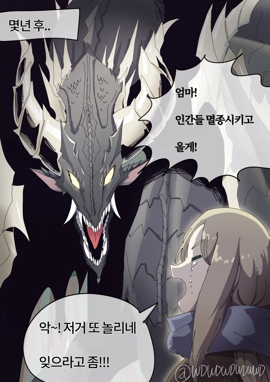 manga_1636776_002_3bb1b4004a06.webp