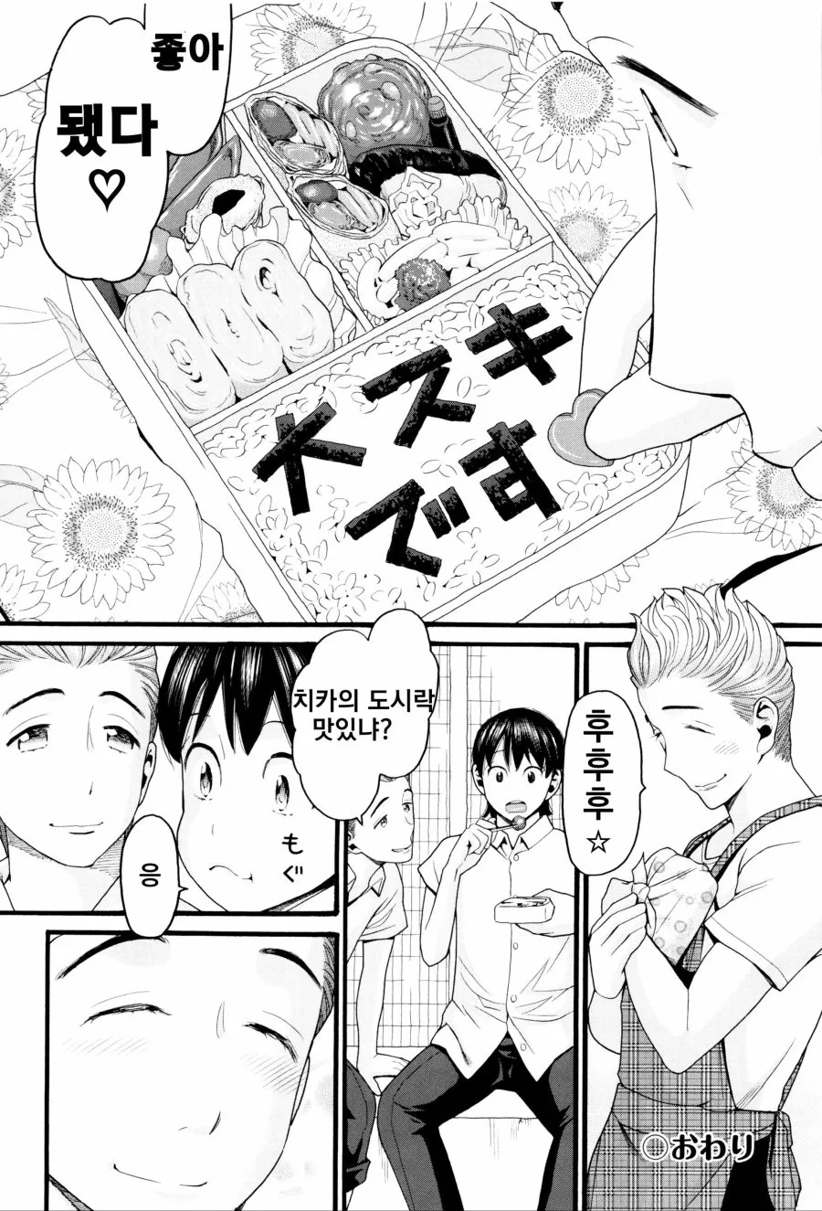 manga_1637736_003_956651b63ca4.webp
