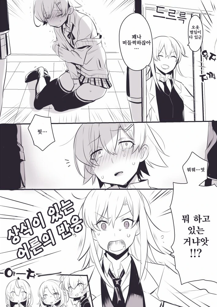 manga_1637848_002_2879435a1562.webp