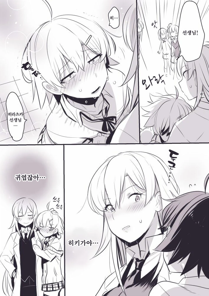manga_1637848_003_6d41cdcc6b83.webp