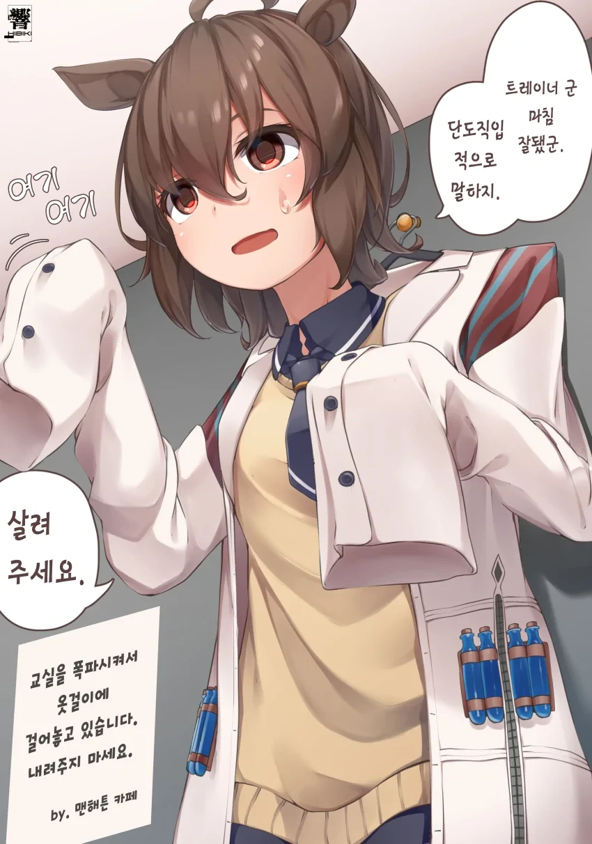 동족과 사귀는 만화 이미지 4