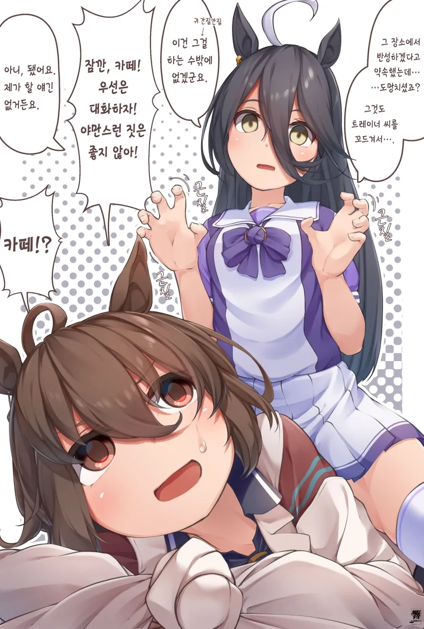 manga_1646974_002_0bfc534884bf.webp