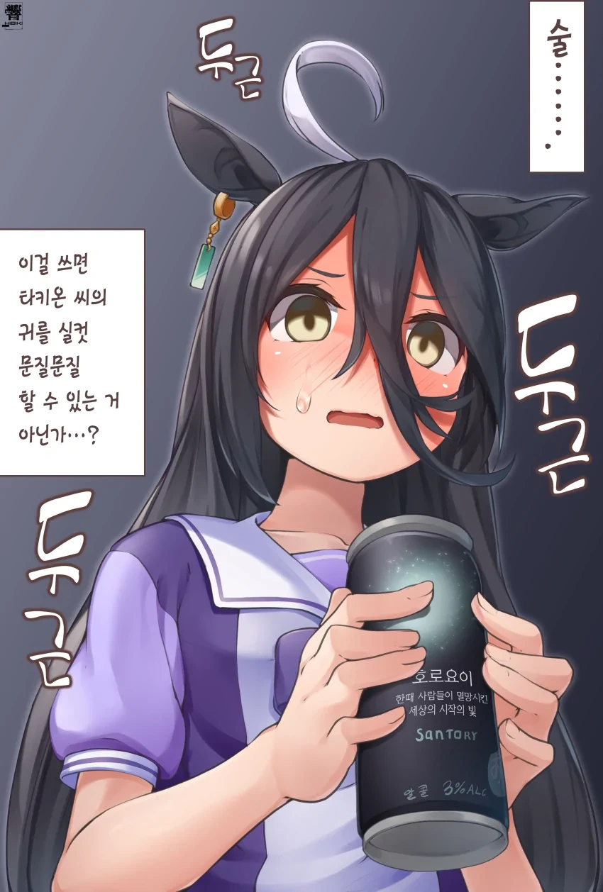 manga_1646974_004_c5fc01256a56.webp