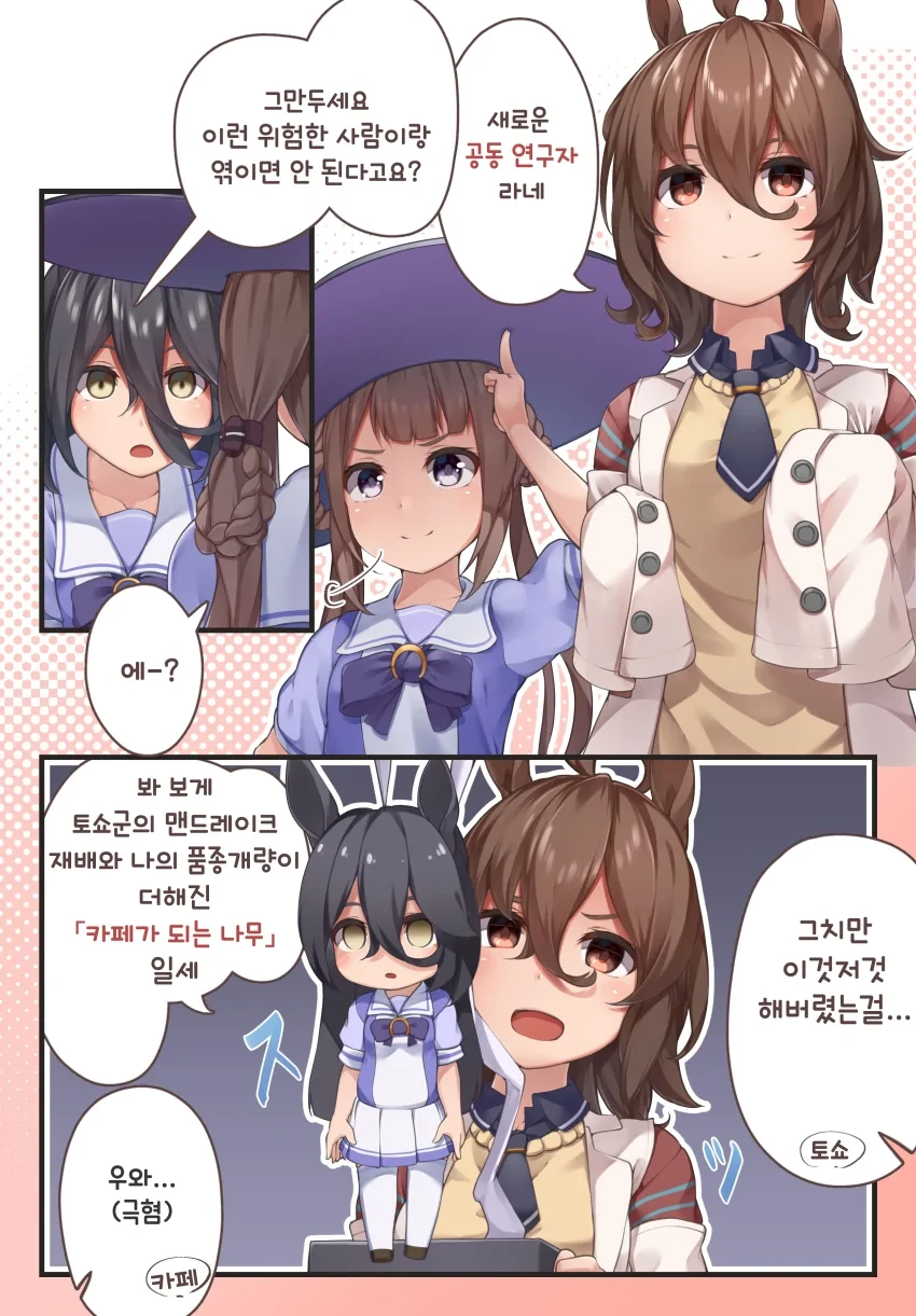 manga_1646974_007_e8666b0461f9.webp
