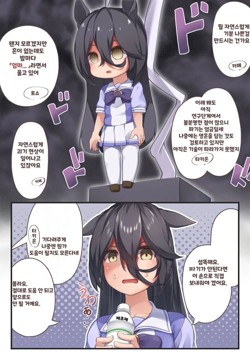manga_1646974_008_b78b37bbe5e3.webp