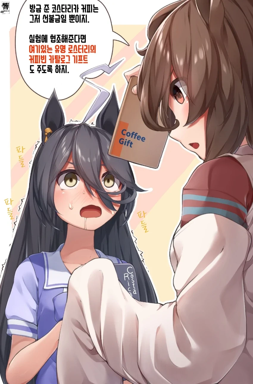 manga_1646974_009_4690c699d13a.webp