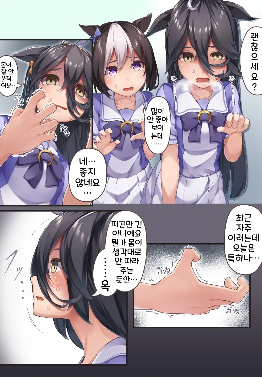 manga_1646974_010_5345ace47a6e.webp
