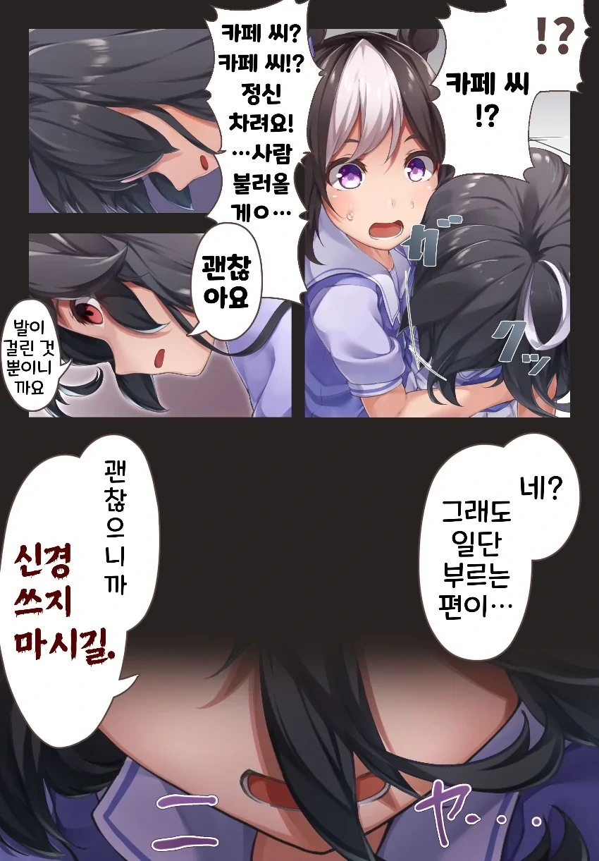 manga_1646974_011_c7940d68f6e8.webp