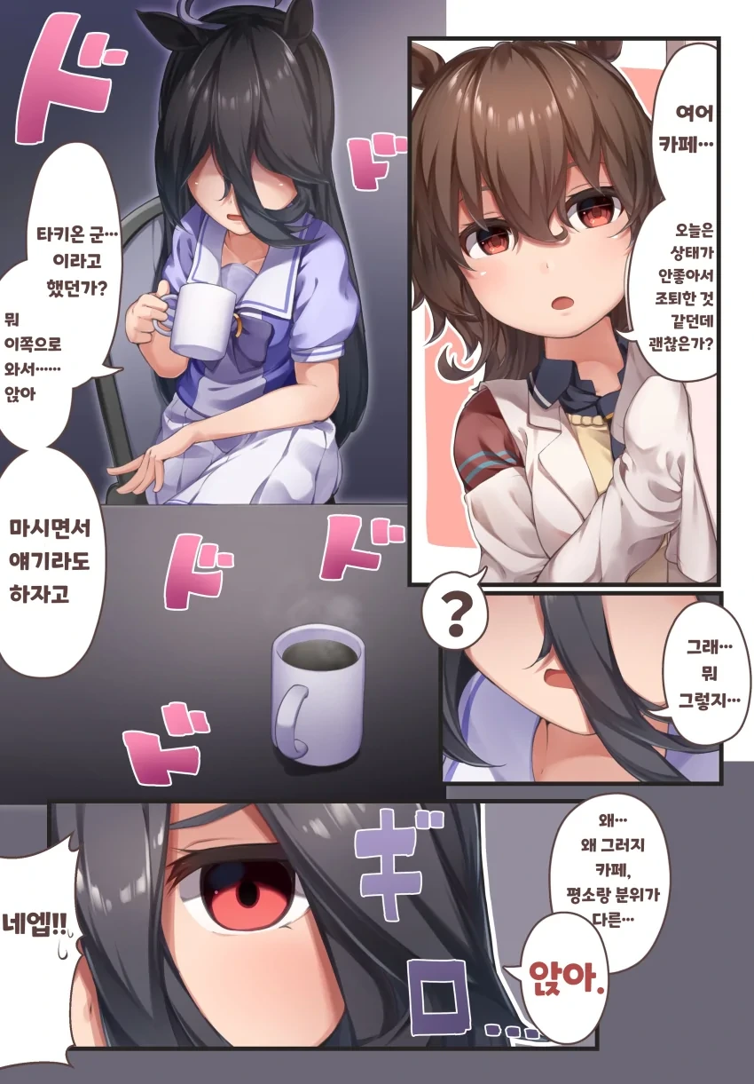 manga_1646974_012_ce682dfe731f.webp