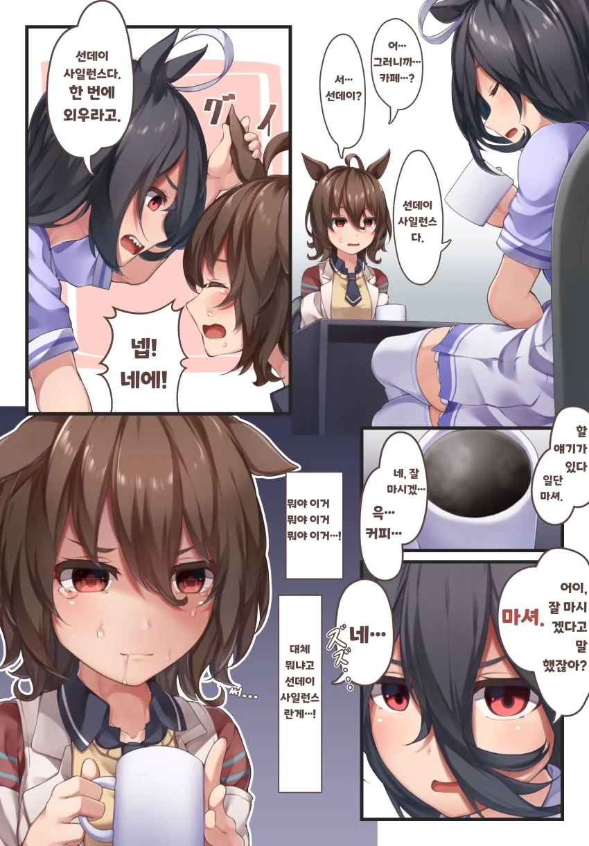 manga_1646974_013_675c561ba042.webp