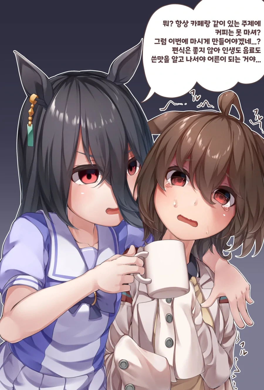 manga_1646974_014_ca90e37e3d76.webp