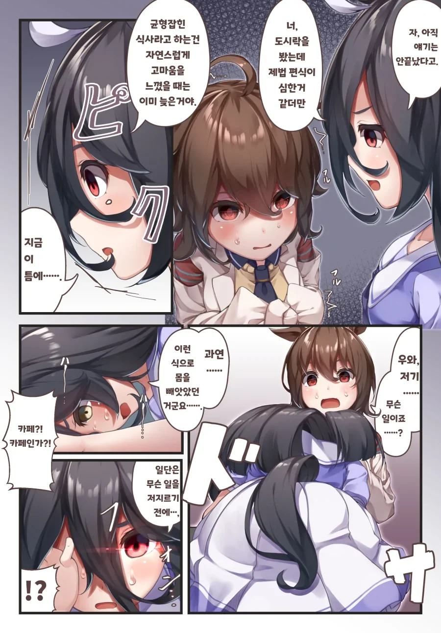 manga_1646974_015_7fdd223d2b61.webp