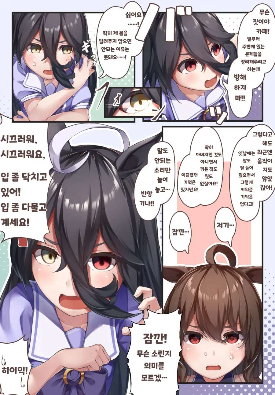 manga_1646974_016_61cb95e128e8.webp