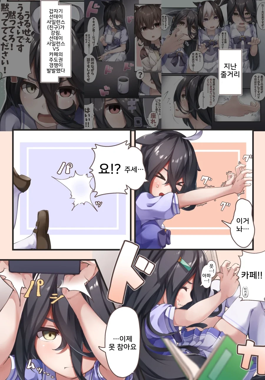 manga_1646974_017_82acf5b9dd2d.webp