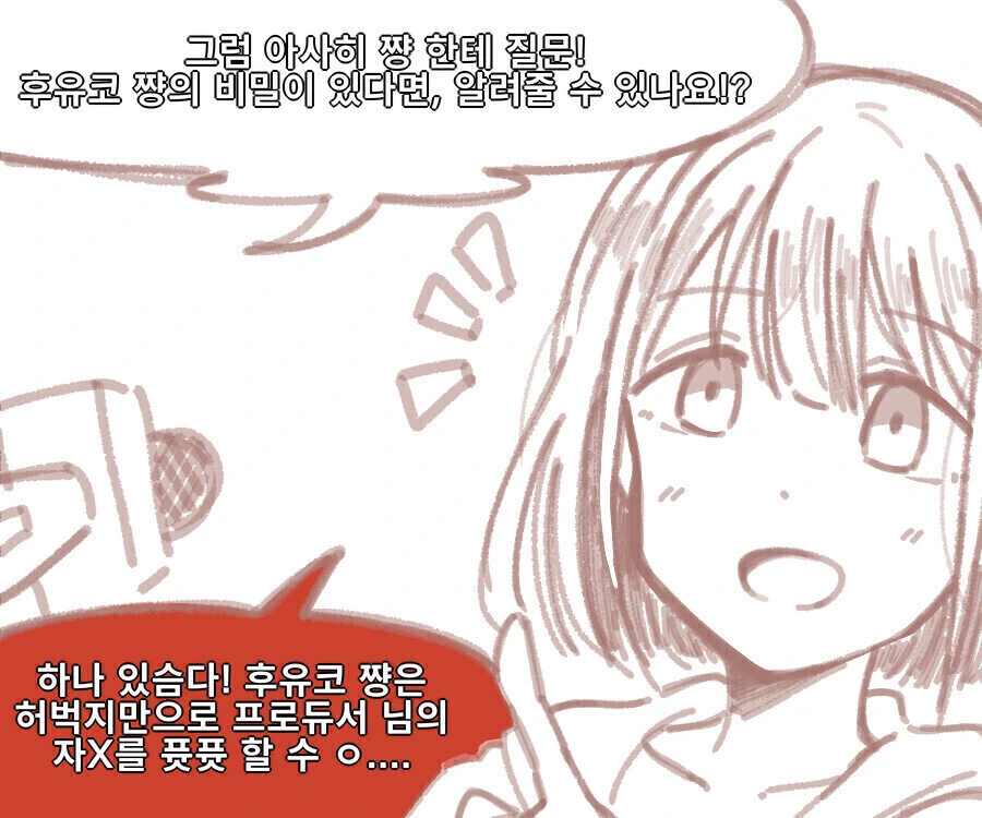 manga_1647285_002_d451247c446b.webp