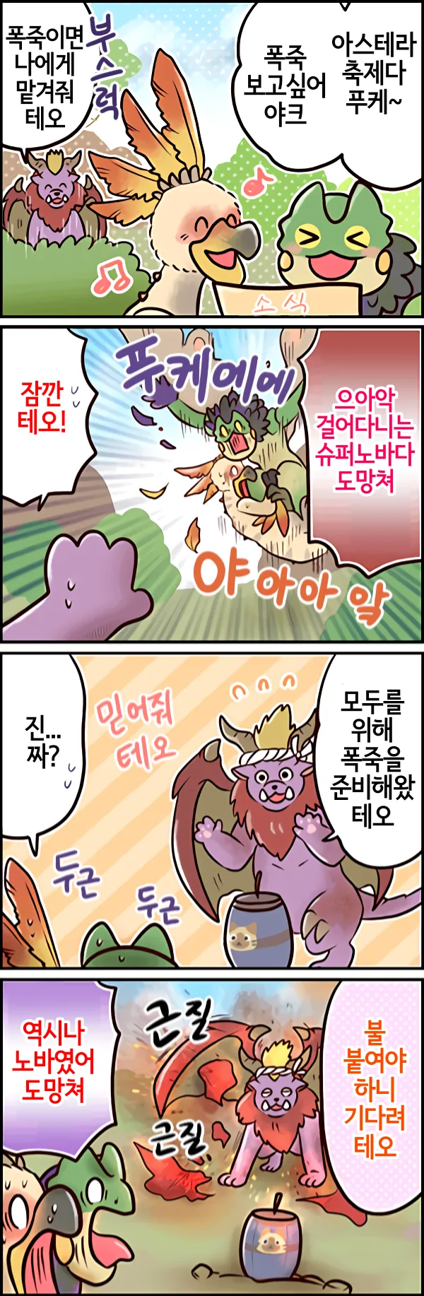 manga_1650082_002_abe768f51cf0.webp