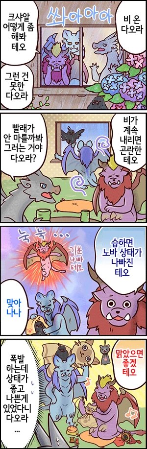 manga_1650082_003_7f4c74e17994.webp