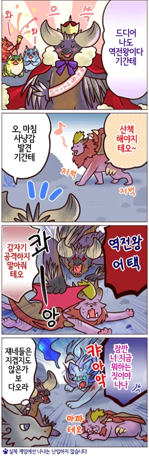 manga_1650082_004_ebf0f85ba8bd.webp