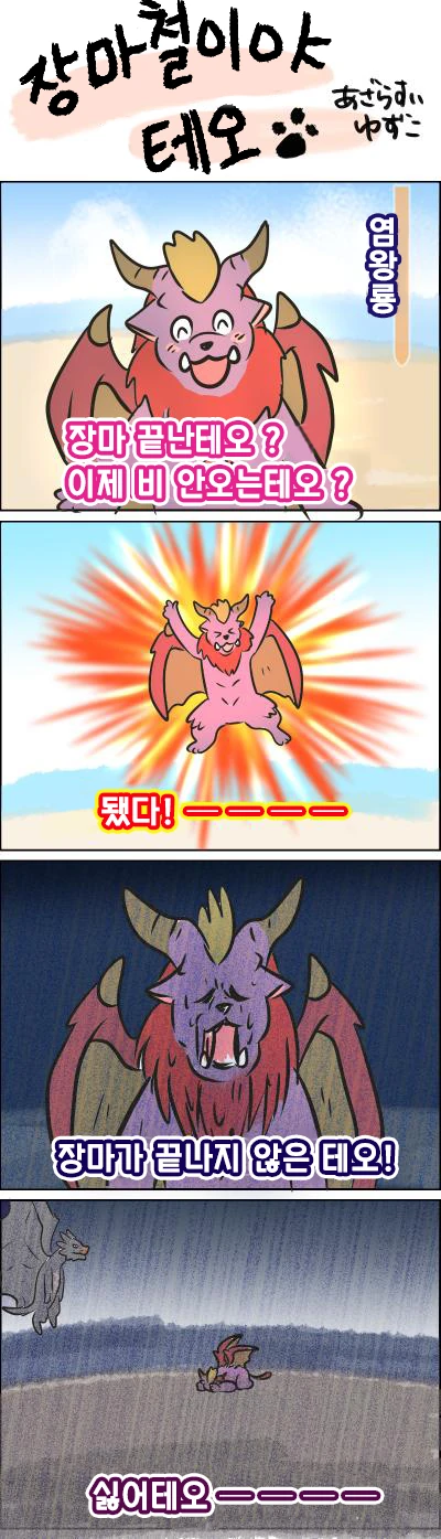 manga_1650082_005_05a8aee415f4.webp