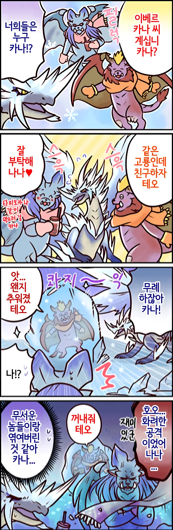 manga_1650082_006_6cbd95c375e1.webp
