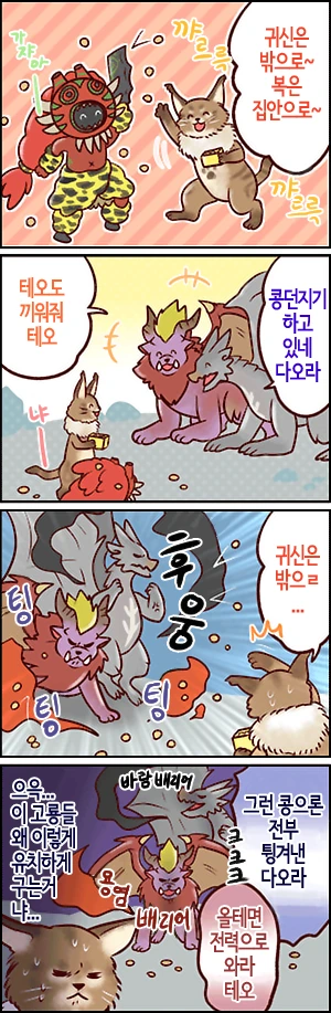 manga_1650082_007_b54a6cddf643.webp