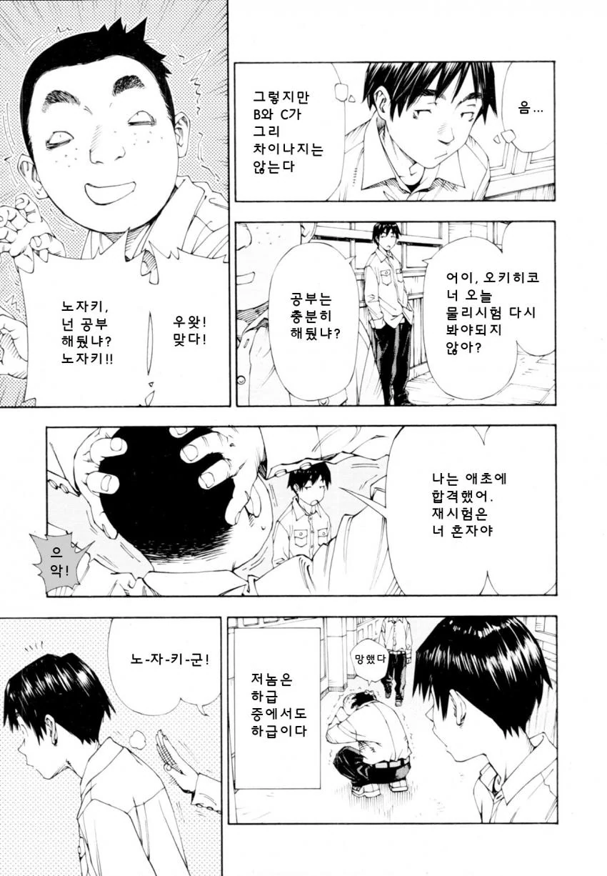 manga_1650663_002_6eb2b1393c74.webp
