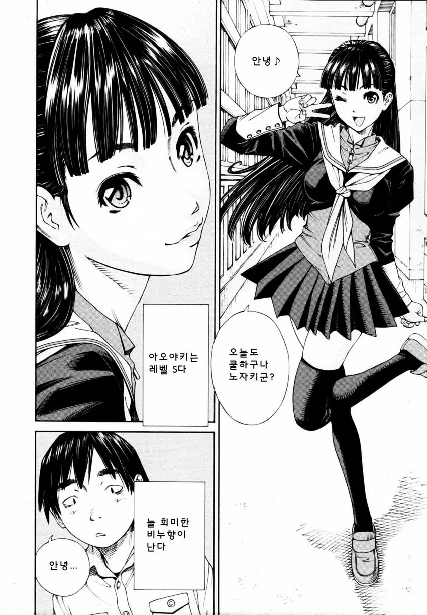 manga_1650663_003_52c1fb9199d9.webp