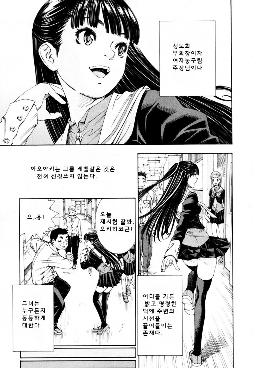manga_1650663_004_47d07ed52642.webp